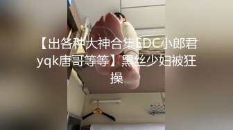 暗藏摄像头偷拍 洗完澡出来穿衣服的白虎女友