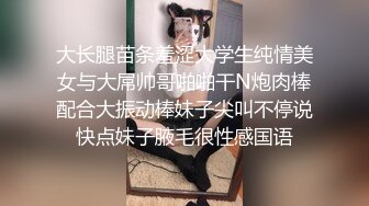 风骚轻熟女 迫不及待揉捏小哥JB  喜笑颜开掰开双腿 高跟鞋开档裤 扶沙发后入猛操