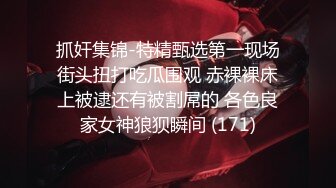 爱豆传媒IDG5443怒操下属的娇媚女友