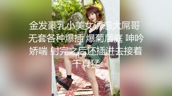 国产麻豆AV MDX MDX0241-2 结婚不久的嫩妻被亲弟搞上床 沈娜娜