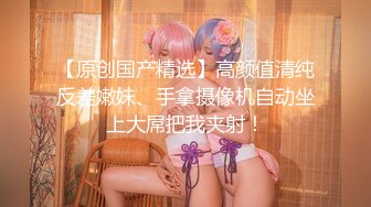 【新片速遞】 ED Mosaic 美女会计师菲菲❤️首次4P大作战