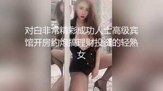 【新片速遞】长发高颜值甜美的妹子黑丝御姐范，卧室中一个人，直播露穴自慰，露三点粉嫩一线天