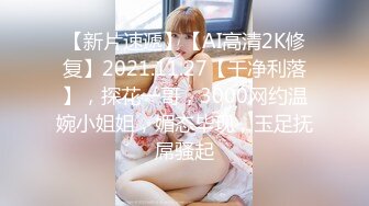 新春贺岁极品美乳女神『小云云』最新剧情-绝美少妇遭男邻居强行肉体大战 被干爽主动求操 高清720P原版无水印