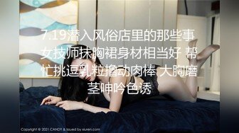 國產AV 麻豆傳媒 MCY0096 高冷貓女被捆綁操爆 蘇念瑾