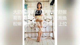 98年爆乳小姐姐,高跟黑白丝多姿势爆操