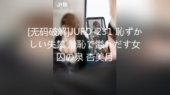 无水印1/27 高颜值美乳网红电脑桌前淫语绵绵抚弄美胸神勾人哥哥快来VIP1196