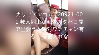 一本道 070722_001 操と綾 姫乃操 田中綾