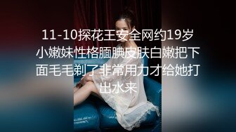 【新片速遞】 大家喜欢我这样玩老婆吗❤️一根龙棒玩双洞，爽得媳妇嗷嗷叫，鞭策加速！