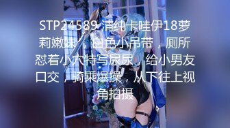 女神级马尾小姐姐 丰腴白嫩高颜值性感迷人 身材超好 前凸后翘丰满大长腿 穿上黑丝跨坐吸吮鸡噗嗤深入操