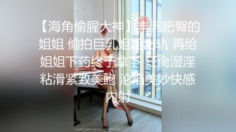 4/28最新 娇小可爱少妇说话娃娃音道具自慰喷水白浆很多VIP1196