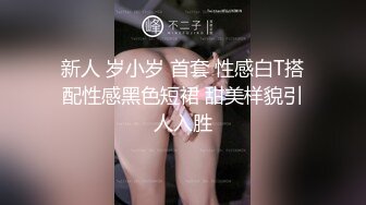 漂亮小姐姐被黑祖宗大肉棒無套輸出 開始很緊張小手拳頭攥的緊緊的 身材不錯