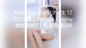 【全網首發】【極品蘿莉❤高價自購❤做愛私拍】推特@吃定你『奶蘿喵』一線天粉紅嫩B  騷話連篇 罕見露點露臉 超嫩蘿莉 極品啪啪～稀缺資源絕版收藏 (2)