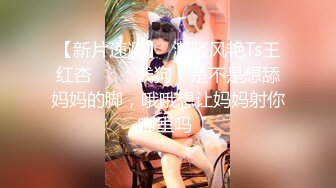 【新片速遞】 最牛视角站街女偷拍探花《素质嫖客》26日最后一炮修长腿按摩店气质老板娘几次日爽了让他无套玩