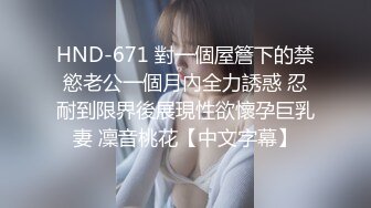 9/10最新 推特火爆淫荡翘臀骚母狗公园调教野战潮喷淫水泛滥VIP1196