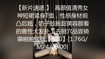 STP30293 气质超棒美女！情趣装兔女郎！开档内裤假屌插穴，穿上黑丝极品美腿，娇喘呻吟太骚了