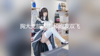 【新片速遞】 合租房门缝偷窥对门的少妇洗澡换衣服