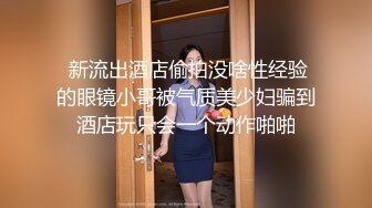 高颜值羞羞淫妻跟老公聊着天被强壮黑祖宗各种姿势爆操内射废物绿帽再刷锅5分钟内射白浆四溢是不是很刺激