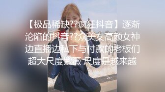 精东影业-屌丝逆袭之农民工凌辱反差婊