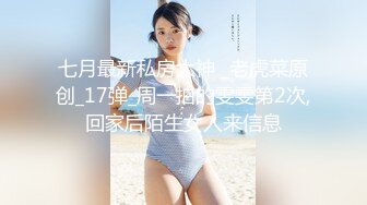 内射肉逼老婆，第一次拍摄害羞！