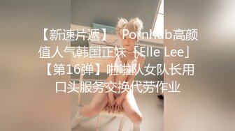 乱伦做主播的亲妹妹 美腿修长身材极品 主动发信息要求被操 终于能操到妹妹的酮体了 好兴奋啊