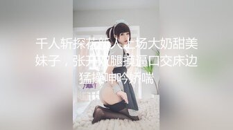 vavababy 酒店温泉激战干爹 宿舍厕所偷情 男女合租 学弟喷精液 姐夫无套内射