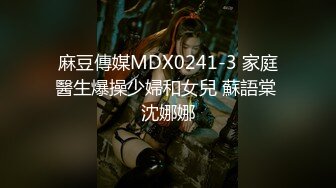 [2DF2]上海外企上班的白领美女为了升职往上爬不惜色诱领导酒店啪啪,男的鸡巴粗大花招又多,美女能坚持下来真不容易! - soav_evMerge [BT种子]