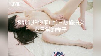 后入港女翘臀