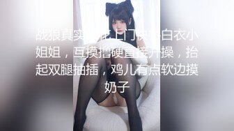 【顶级性爱??绿意盎然】极品美娇妻『亨利夫妇』乱淫啪??Sera在与单男发生性关系时兴奋地自慰 疯狂骑乘操嗨了