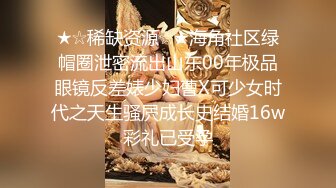 【新片速遞】 【经典酒店偷拍流出❤️情趣主题稀缺房型】情趣电动床上多对小情侣疯狂做爱 各种花样玩的太嗨了 高清720P版 