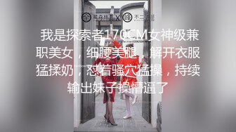 乖巧听话的95年少妇人美逼嫩