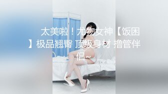 起点传媒 性视界传媒 XSJKY070 忍不住强上