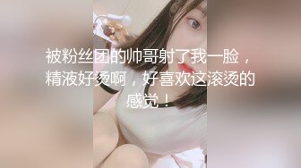 OnlyFans 推特60W粉絲網黃潮妹「kitty」8月露臉性愛私拍 巨乳肥臀 道具自慰露出啪啪吃