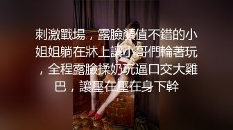 高颜值女神的诱惑，全程露脸各种风骚，性感蜜桃臀上下晃动求操