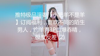 婷婷的逼会咬人短发萌妹自慰啪啪，情趣装网袜震动棒抽插足交口交，后入性感大屁股