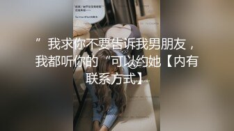 女士加我禁止内容