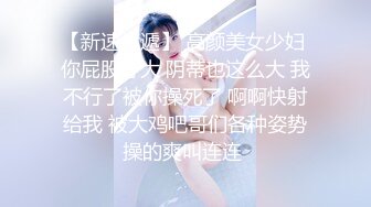 【极品网红学妹】小敏儿 仙女气质楚楚动人美少女 漫展套路蕾姆少女 爆艹抽插蜜穴 水灵眼眸 中出内射精液