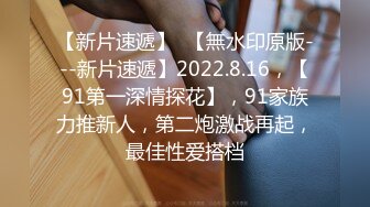 【AI巨星性体验】诸葛钢铁『宋铁』全程骑乘女上位疯狂扭动 无码中出