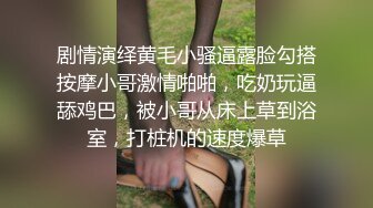   金丝眼镜妹子，和包皮的男朋友无套做爱，女上位啪啪再传教士输出快速打桩射在肚子上