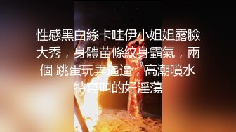 龍哥又和媳婦嶽母玩3P了 特意讓嶽母吃了春藥 水特多 比幹女兒還爽