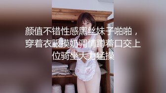 【赵总寻欢】可爱萌妹子，一线天肥逼，抬腿侧入妹子捂着嘴不叫，打桩机快速抽插