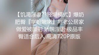 苗条00后小美女 一晚上连播三场体力强悍 清纯萝莉迎战中年大叔