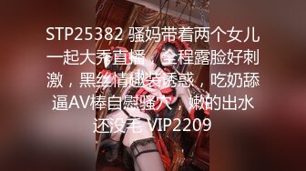 QX-004 闷骚女教师被迫多人混战 千禧传媒 x 麻豆传媒映画