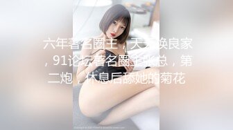 野男人来家玩老婆