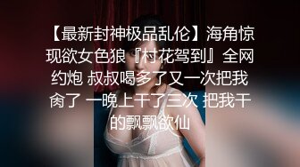 无水印10/4 妞子来救赎狼友来了揉捏着伸着舌头要舔狼友的大鸡巴VIP1196