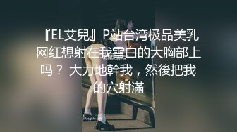 闷骚情侣的淫乱逗比日常，纯天然无修饰美女（完整版看简界）