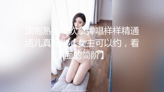 OnlyFan 單身小少婦