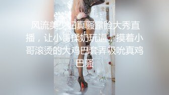 【极品女神性爱流出】白虎美穴网红『娜娜』可爱女孩慢慢挑逗 裹爽主动骑乘 没忍住内射嫩鲍了