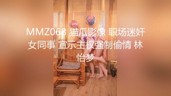 高颜值TS帕提娜接客中国小帅，帕提娜的性感美色迷倒了小伙，不顾她的妖棒，舔菊花吃妖棒还要操人妖，爽歪歪！