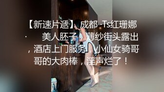 麻豆传媒-MAD019乱世佳人第三章女军官的诱惑密令