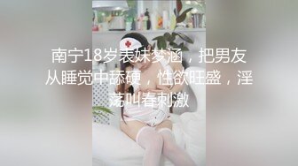 爱豆传媒 ID5323 赌客出千被抓惨遭淫欲惩罚 清妍